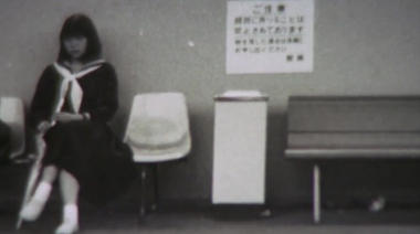 Женщина-правонарушительница / Female Delinquent (1977)